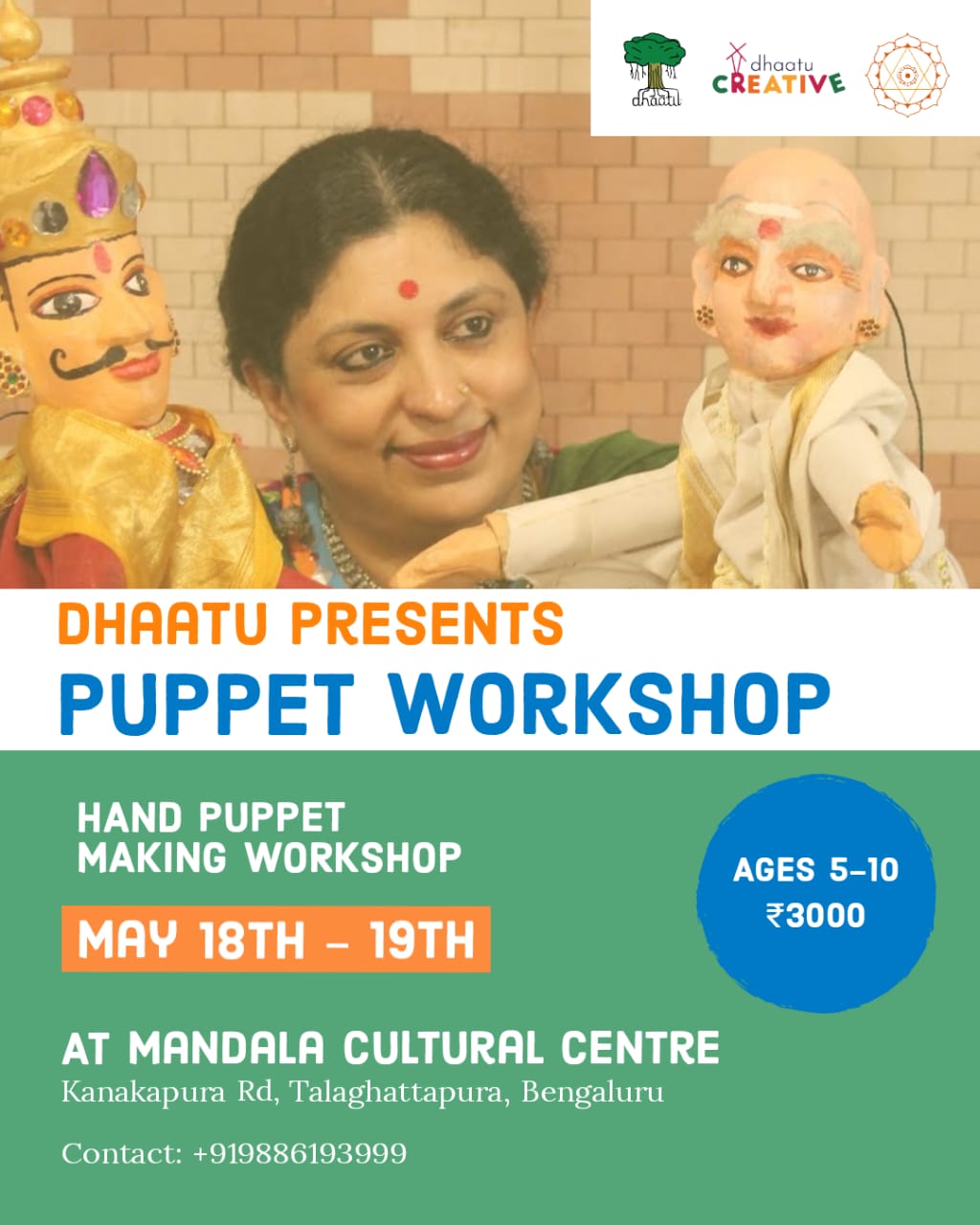Hand Puppet Making Workshop